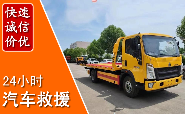 连云区汽车中途送冷却液