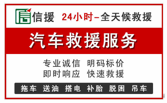 连云区汽车送油救援 (8).jpg 连云区汽车送油救援 (8).jpg