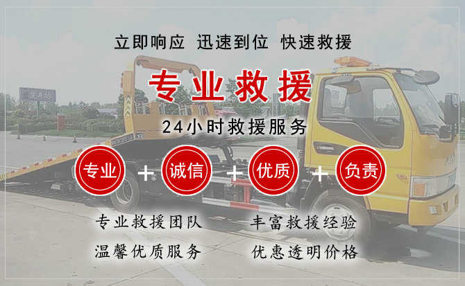 连云区汽车送柴油 连云区汽车送柴油