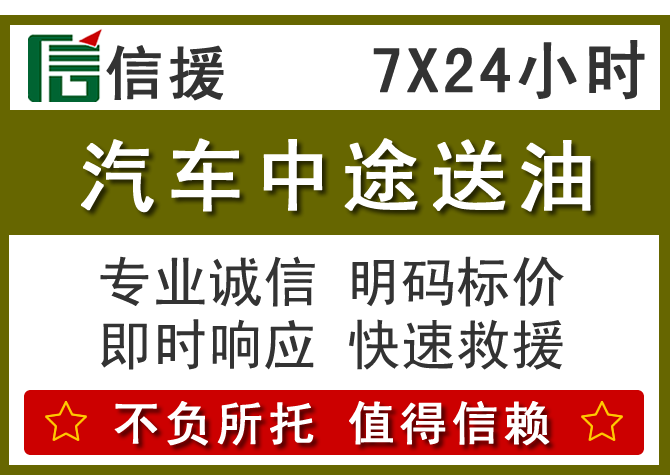 连云区送油.png 连云区送油.png