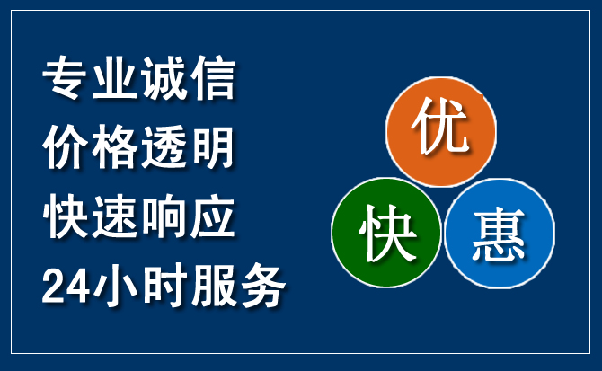 连云区汽车救援送柴油