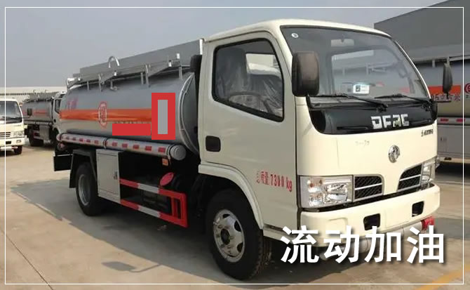 连云区道路救援汽车送机油