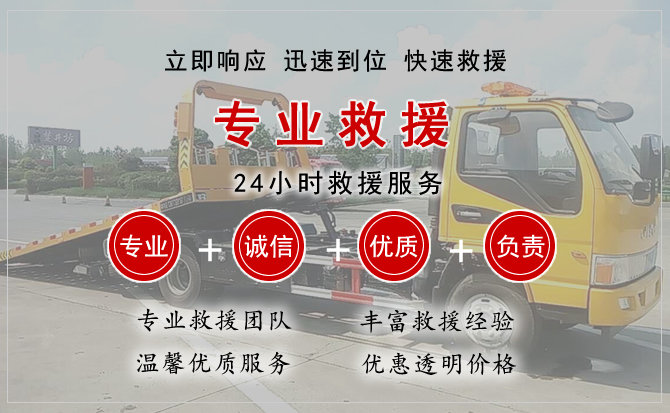 连云区汽车中途送油救援电话 连云区汽车中途送油救援电话