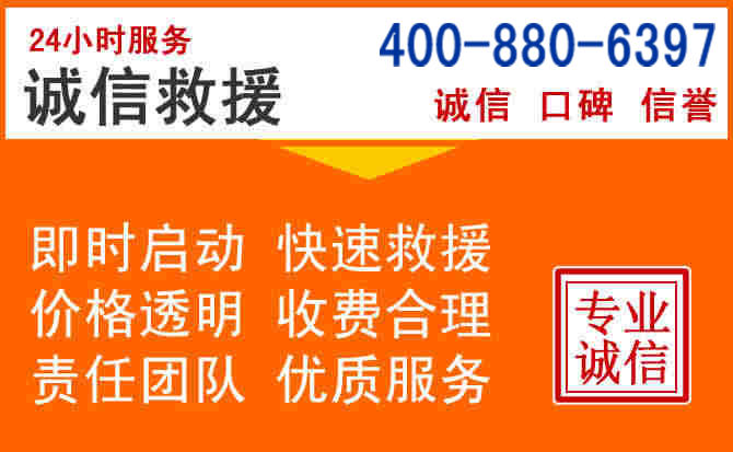 连云区道路救援电话 (14).jpg 连云区道路救援电话 (14).jpg